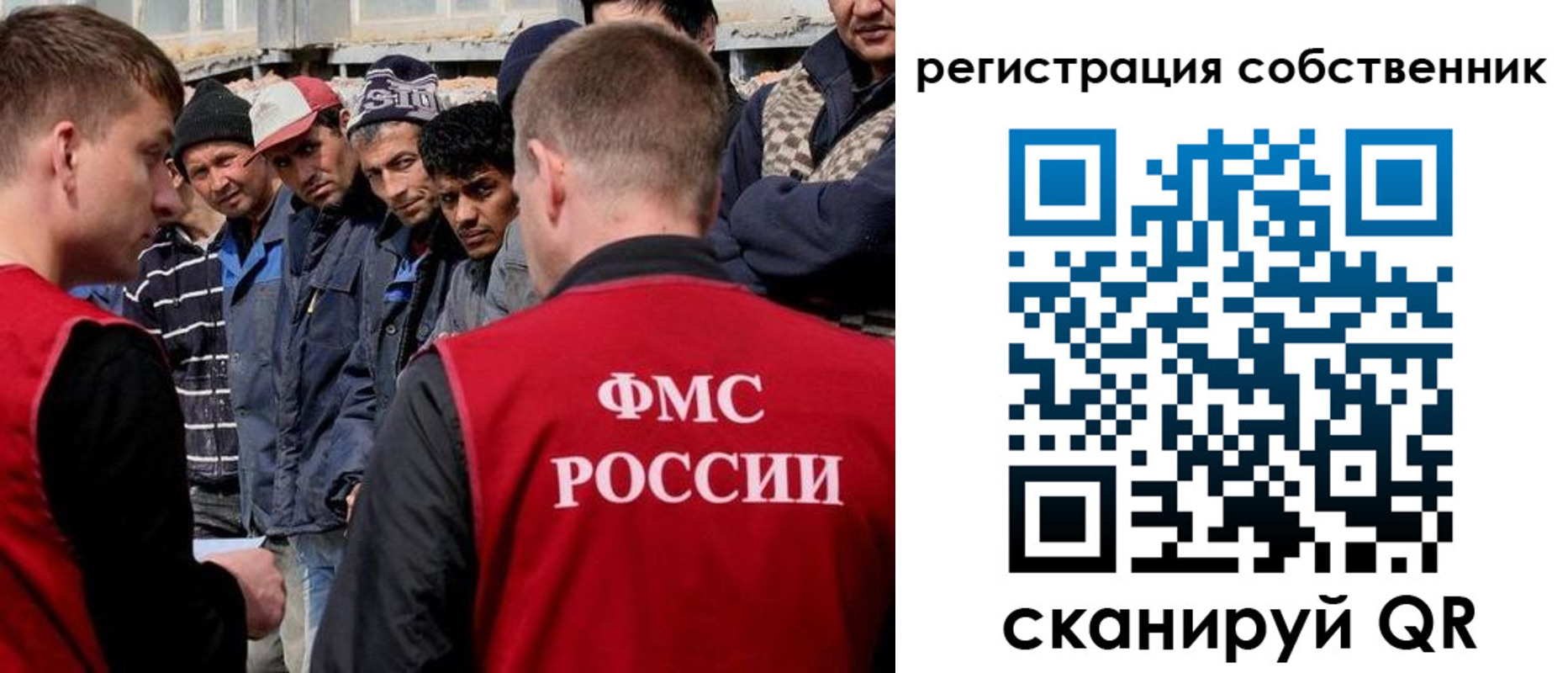 прописка штамп в Будённовске