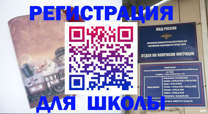 пропишу в квартире в Будённовске